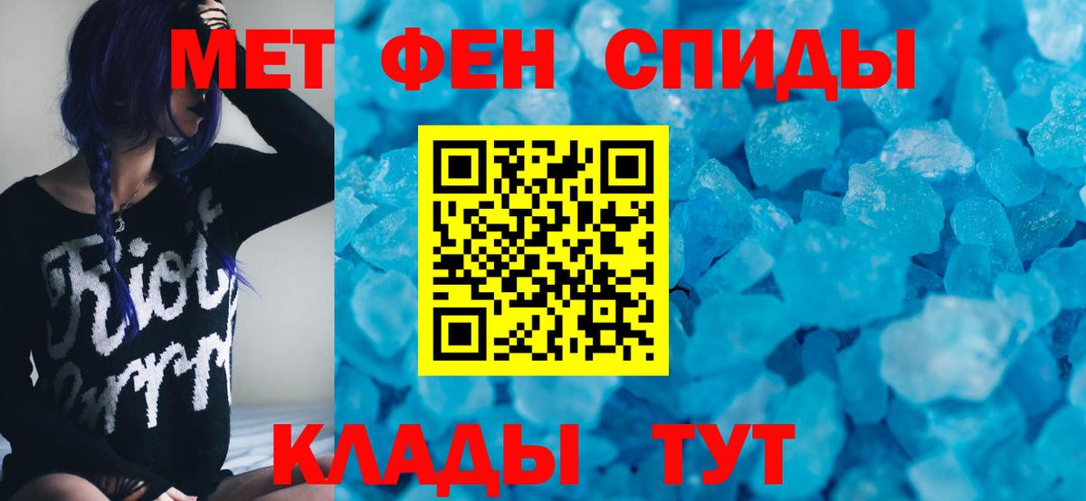 Ступино  АМФЕТАМИН  Вход с VPN  АМФ VHQ  АМФ 