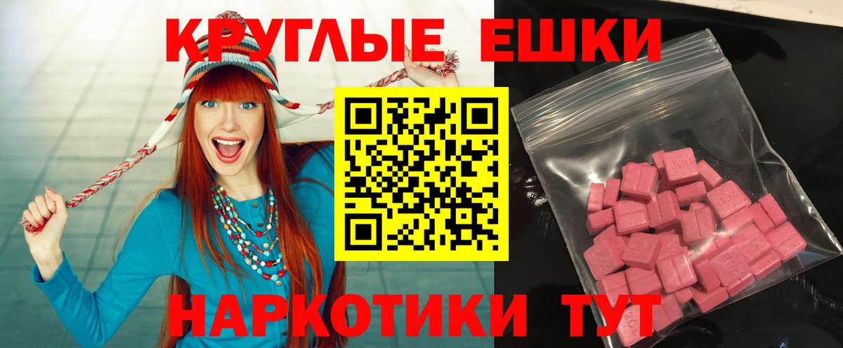 Ecstasy Cube Ступино