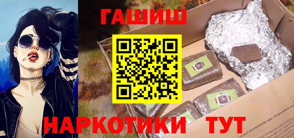 ГАШИШ AMNESIA HAZE  Вход с VPN  Ступино  ГАШИШ  Гашиш Ice-O-Lator 