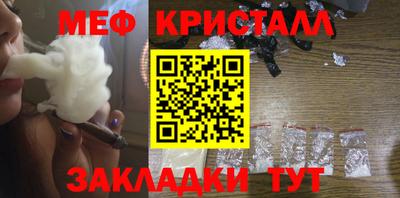 spice Можайск