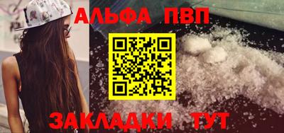 spice Можга