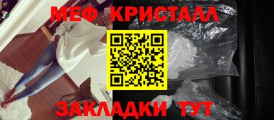 spice Можайск