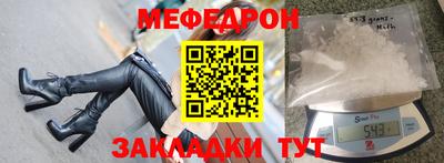 spice Можга