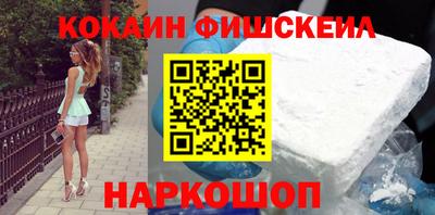 spice Можайск