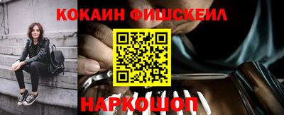 spice Можайск