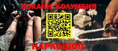 spice Можга