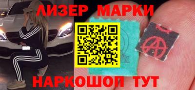 марихуана Моздок