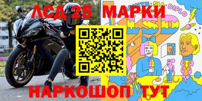 марихуана Моздок