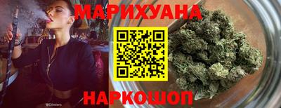 марихуана Моздок