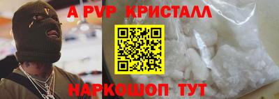 spice Можга