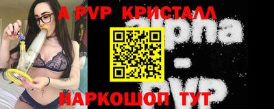 spice Можайск