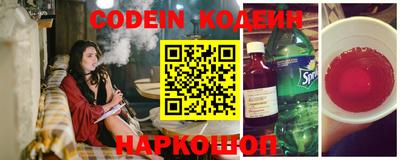 spice Можайск