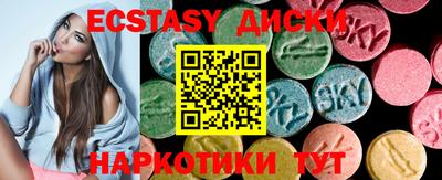 spice Можайск
