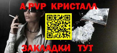 spice Можайск