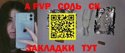 spice Можга