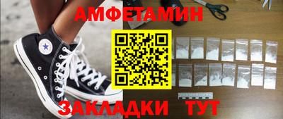 spice Можга