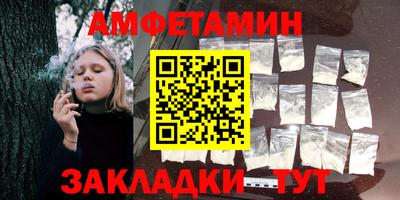 spice Можайск