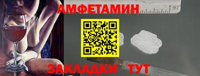 spice Можайск