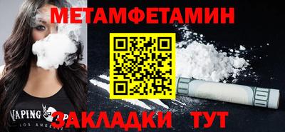 spice Можайск