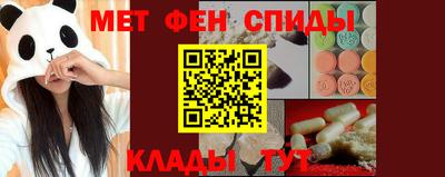 spice Можайск