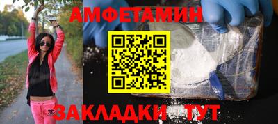 spice Можга