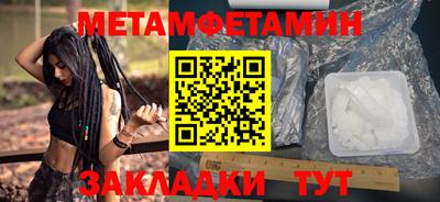 марихуана Моздок