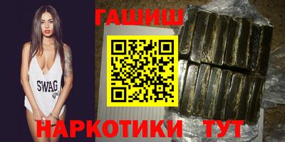 марихуана Моздок
