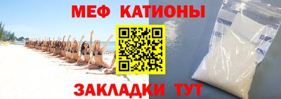 марихуана Моздок