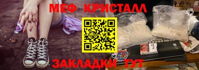 марихуана Моздок