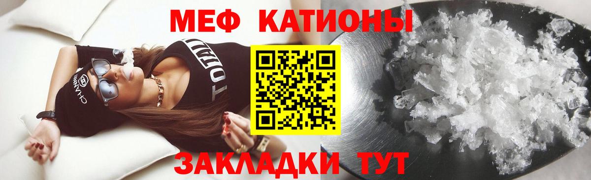 Ступино  МЯУ-МЯУ мука  МЯУ-МЯУ VHQ  Мефедрон  Вход с VPN 
