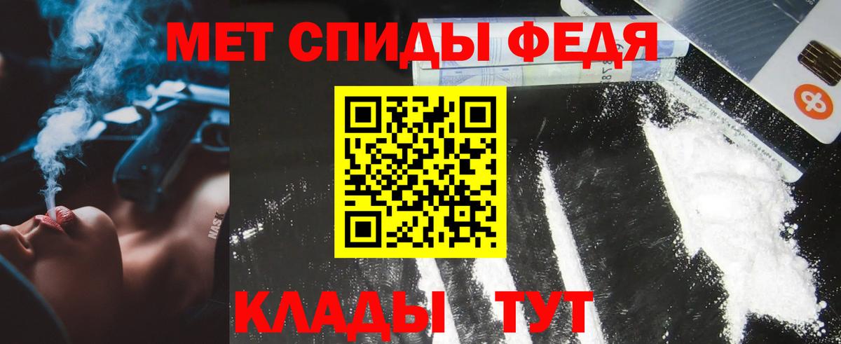 Ступино  МЕТАМФЕТАМИН  Вход с VPN  МЕТАМФЕТАМИН мет  МЕТАМФЕТАМИН мет 