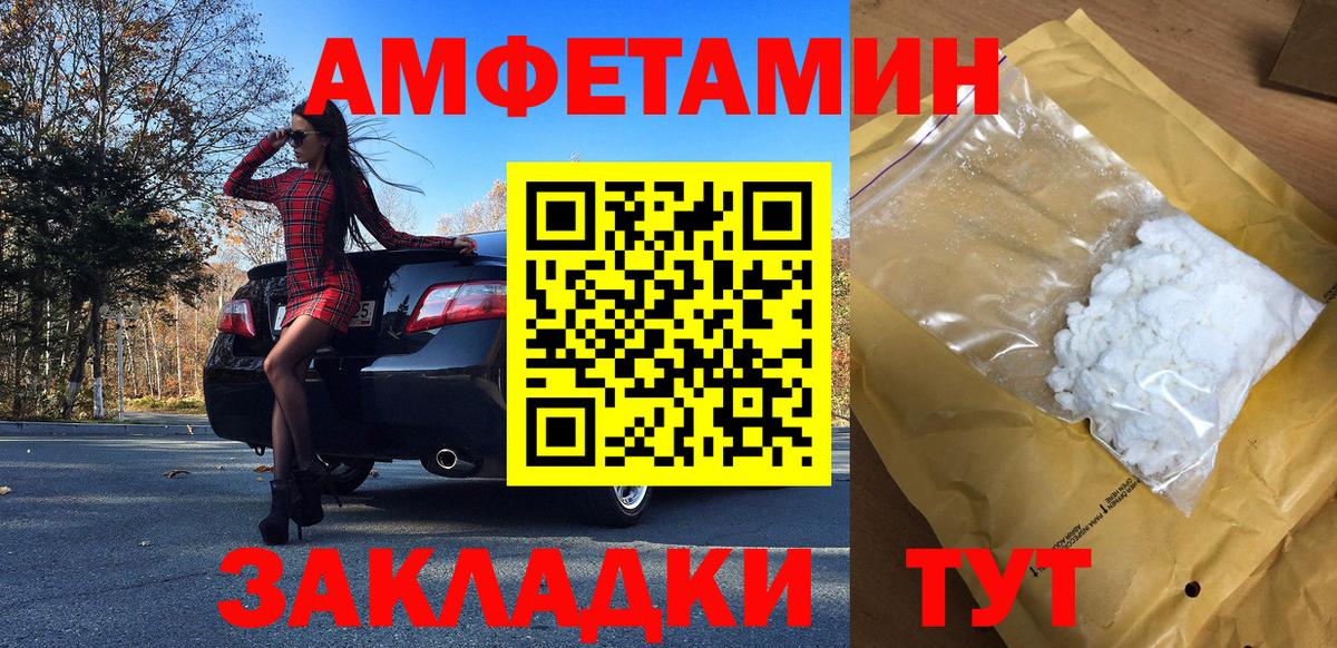 Ступино  Марихуана  Мефедрон кристаллы  Вход с VPN  Метамфетамин  Гашиш  Меф 