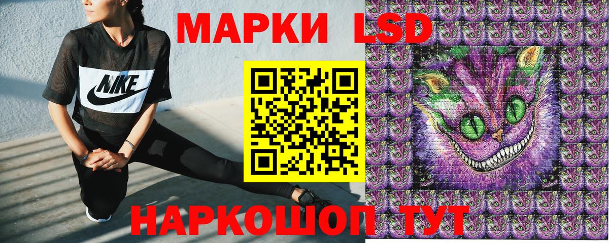 Марки N-bome 1,5мг  Вход с VPN  Ступино 