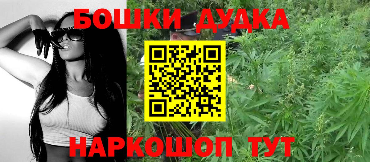 МАРИХУАНА MAZAR  Бошки марихуана конопля  Вход с VPN  Бошки марихуана MAZAR  Ступино 